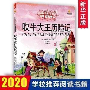 密室之错语因果