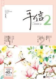 看完《动物园里有什么?》,我知道包贝尔为什么讨人厌了