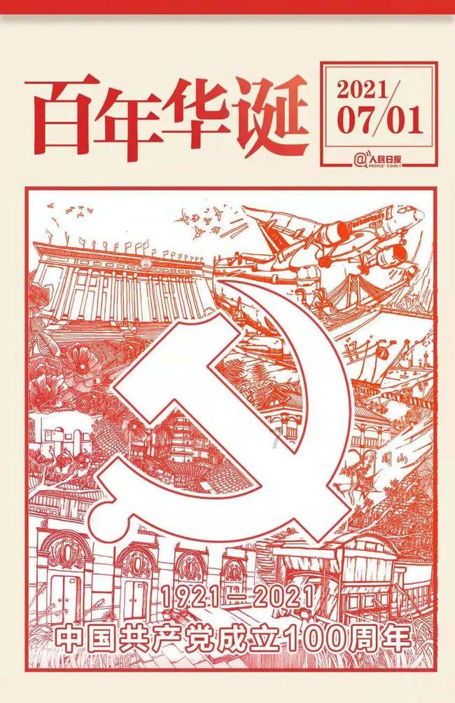 福州天气晴冷 气温缓慢上升